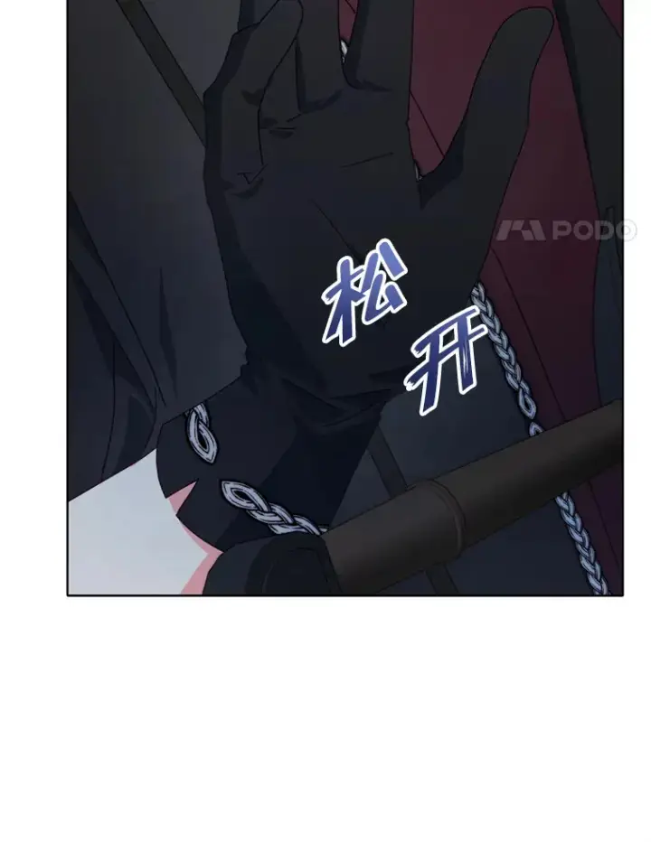 漫画《契约夫妻的每一夜》52.决赛开始第57张图