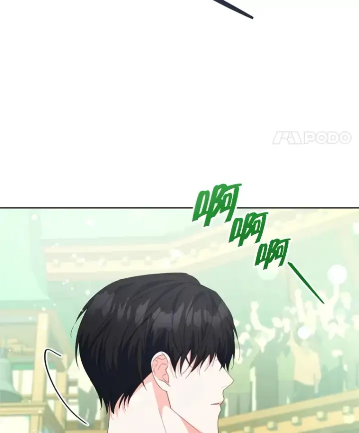 漫画《契约夫妻的每一夜》52.决赛开始第64张图