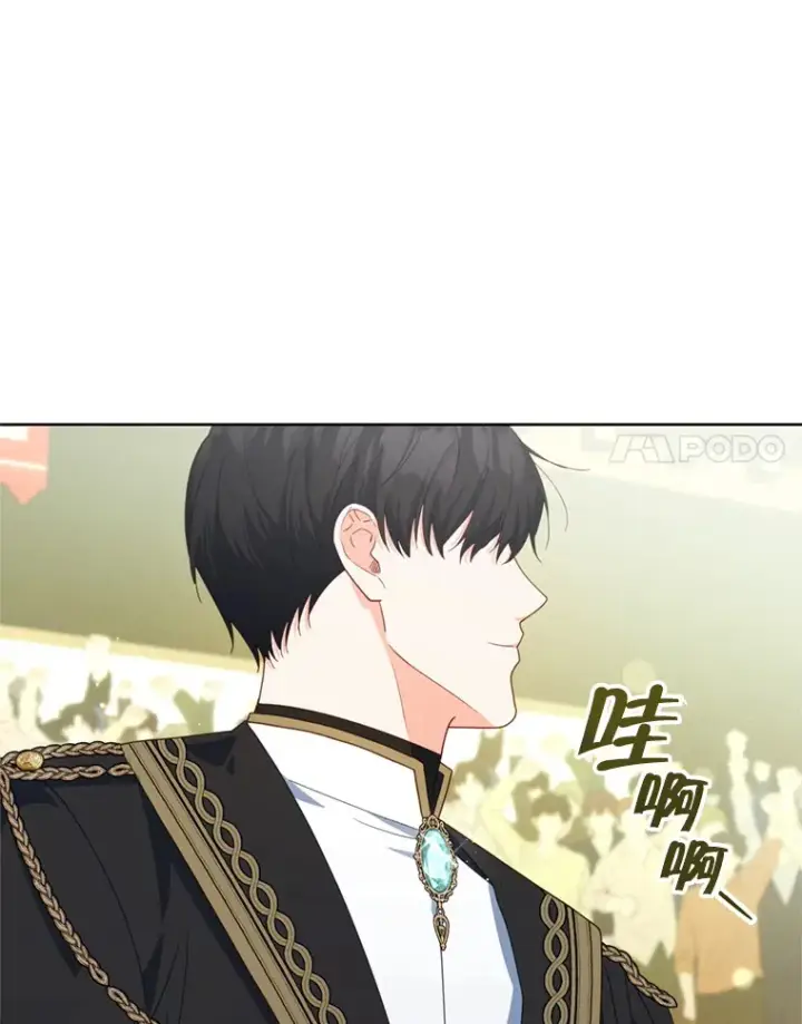 漫画《契约夫妻的每一夜》52.决赛开始第74张图