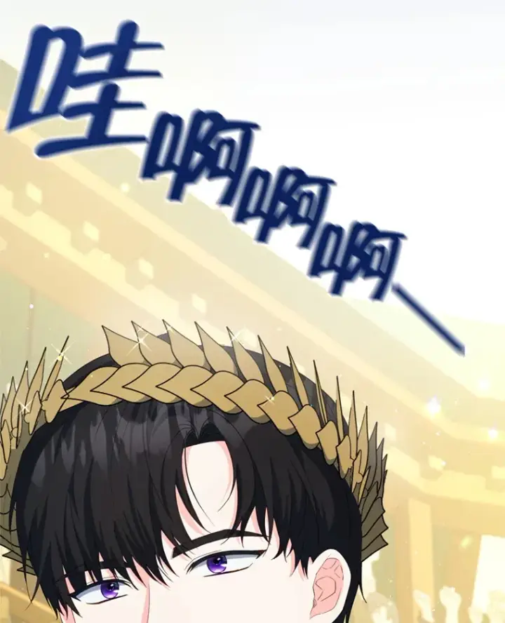 漫画《契约夫妻的每一夜》53.魔兽的突袭第14张图