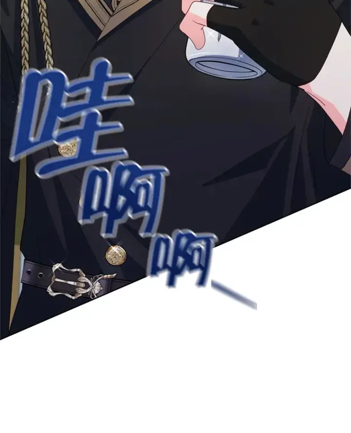 漫画《契约夫妻的每一夜》53.魔兽的突袭第16张图