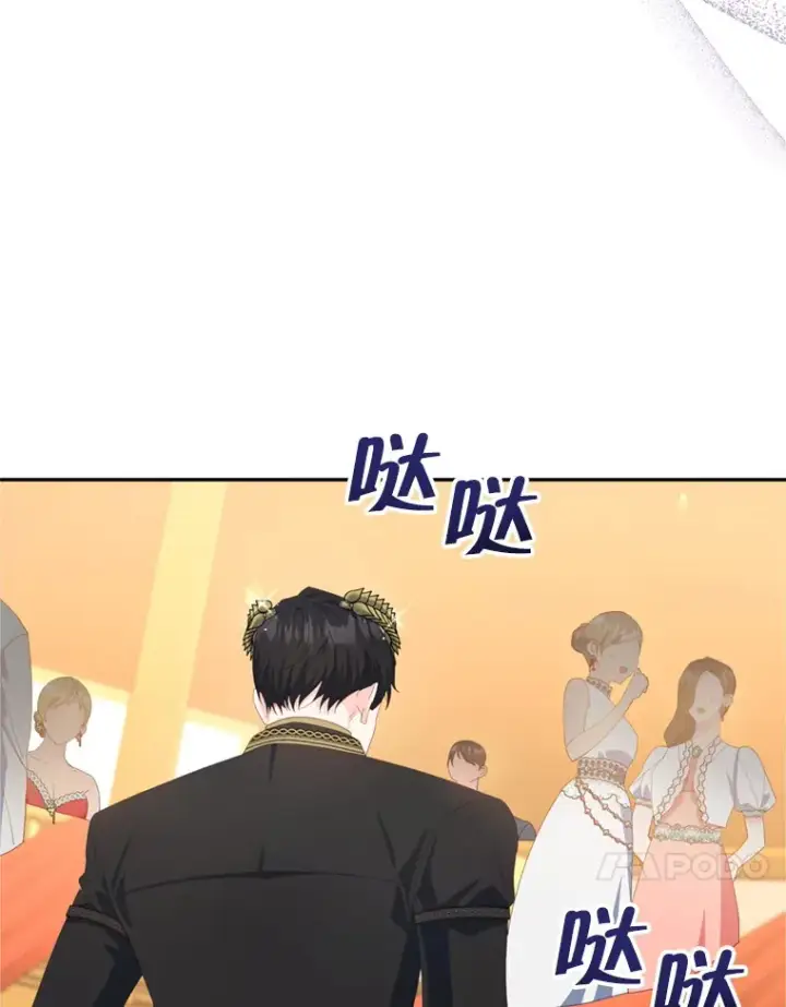 漫画《契约夫妻的每一夜》53.魔兽的突袭第25张图