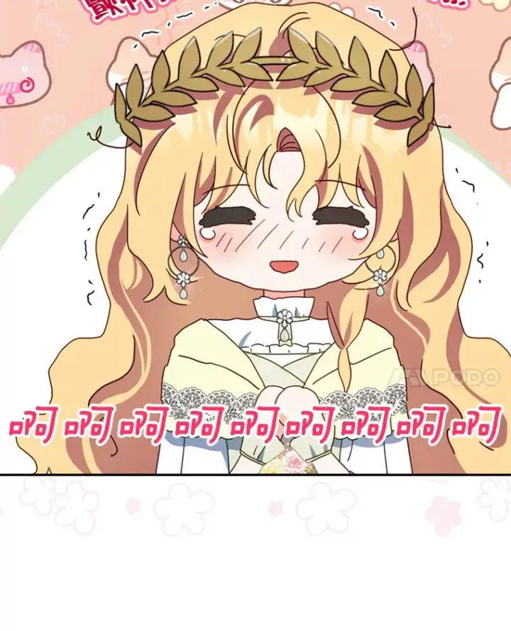 漫画《契约夫妻的每一夜》53.魔兽的突袭第52张图