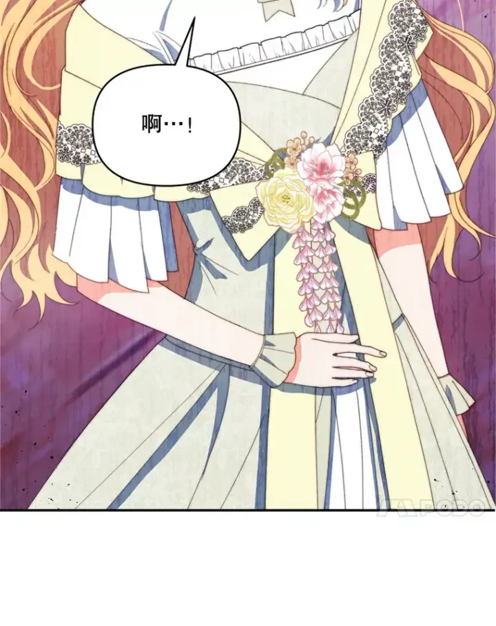 漫画《契约夫妻的每一夜》53.魔兽的突袭第62张图