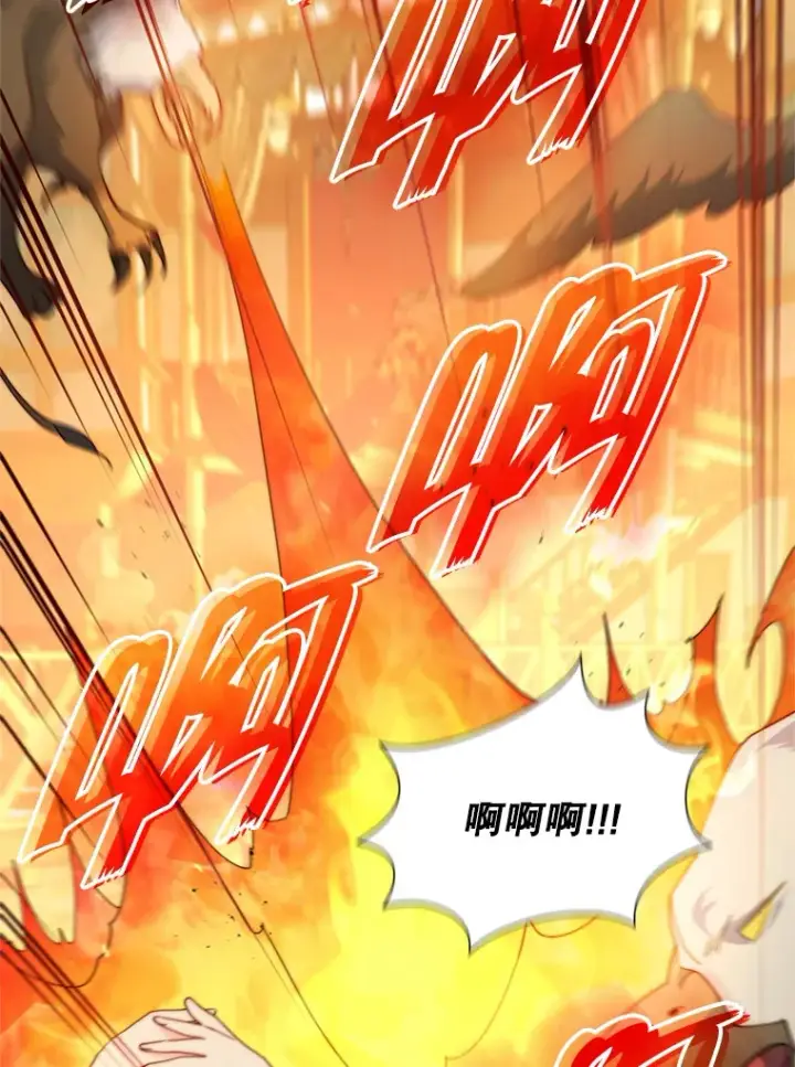 漫画《契约夫妻的每一夜》53.魔兽的突袭第74张图