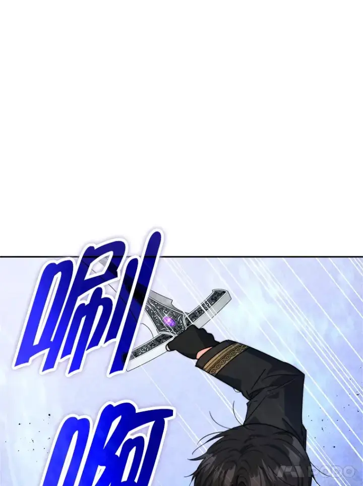 漫画《契约夫妻的每一夜》53.魔兽的突袭第89张图
