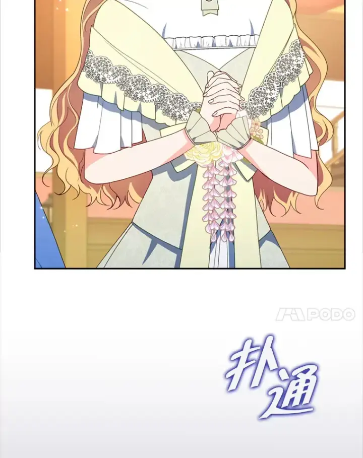 漫画《契约夫妻的每一夜》53.魔兽的突袭第98张图