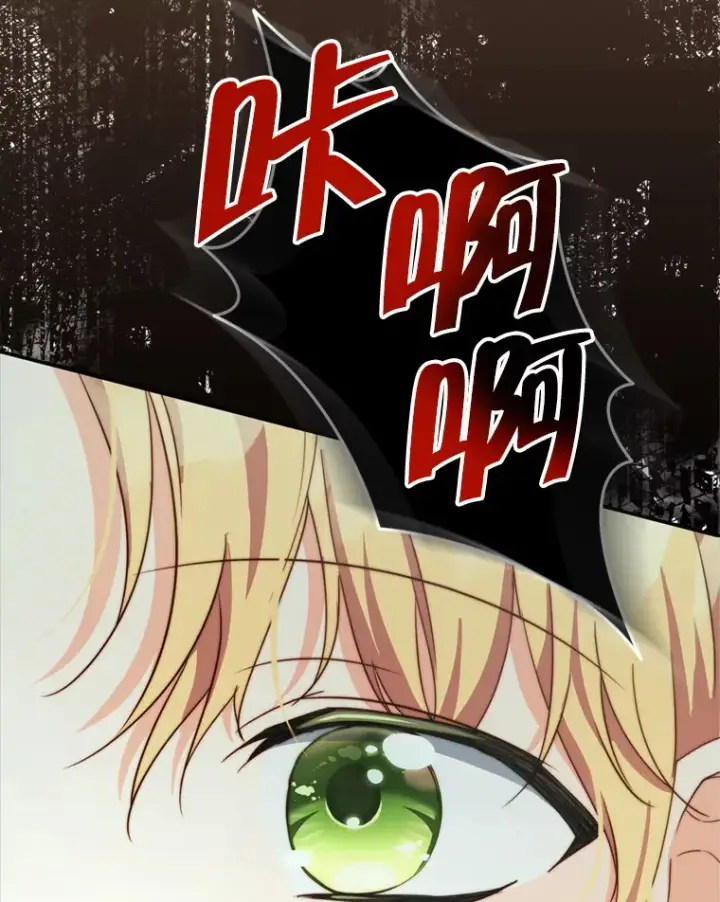 漫画《契约夫妻的每一夜》54.图穷匕见第10张图