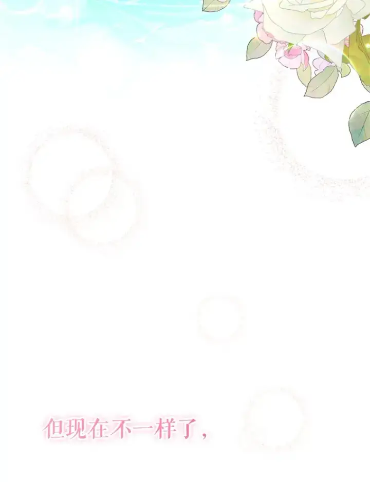 漫画《契约夫妻的每一夜》54.图穷匕见第115张图