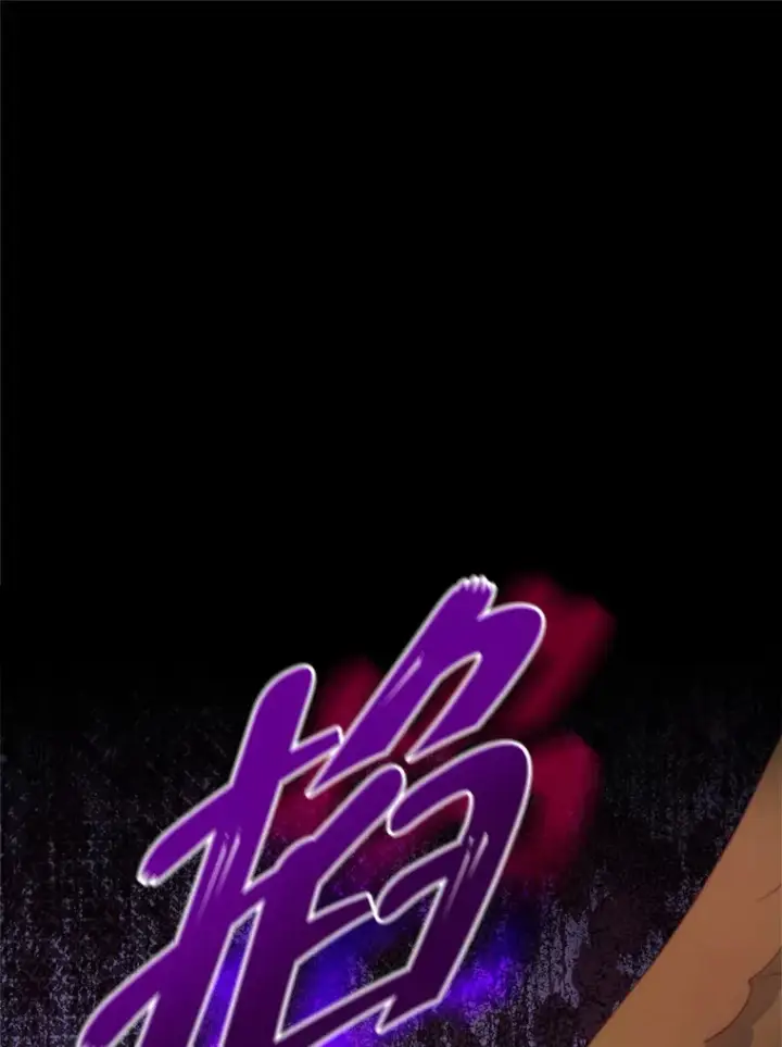 漫画《契约夫妻的每一夜》54.图穷匕见第12张图