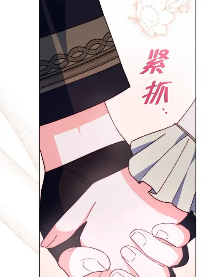 漫画《契约夫妻的每一夜》54.图穷匕见第120张图