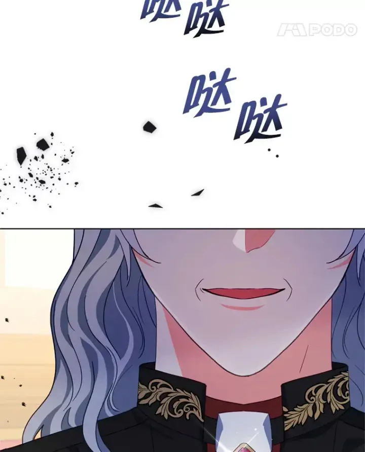 漫画《契约夫妻的每一夜》54.图穷匕见第75张图
