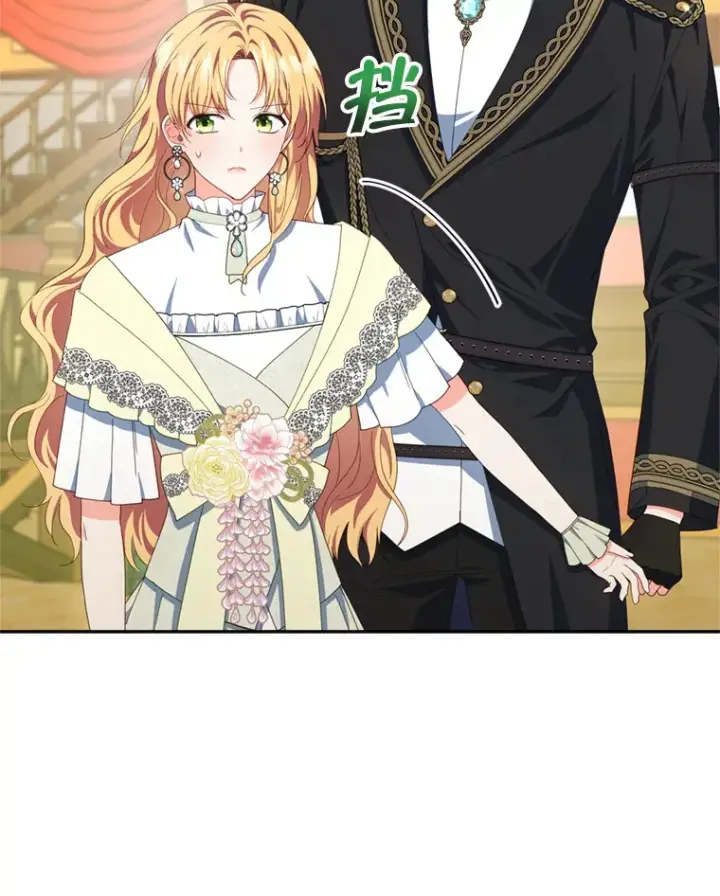 漫画《契约夫妻的每一夜》54.图穷匕见第80张图