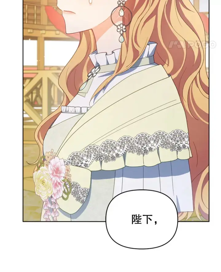 漫画《契约夫妻的每一夜》55.研究出现成果第19张图