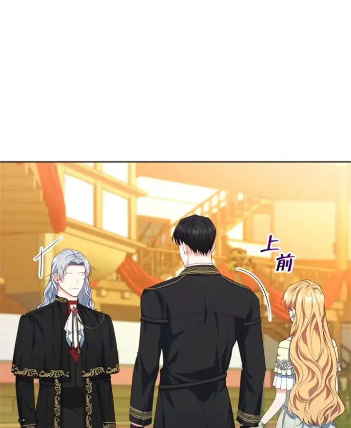 漫画《契约夫妻的每一夜》55.研究出现成果第6张图