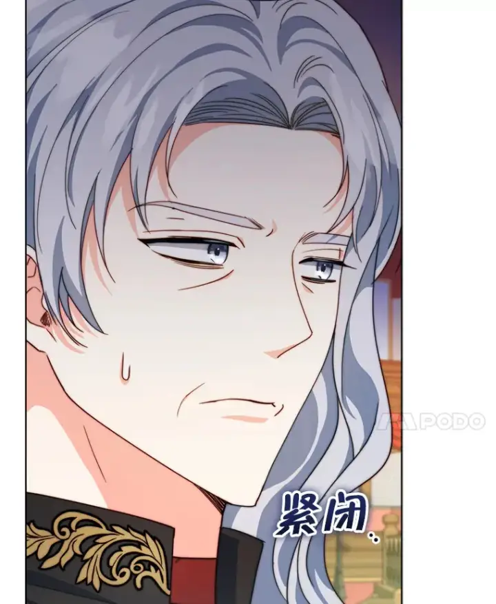 漫画《契约夫妻的每一夜》55.研究出现成果第8张图