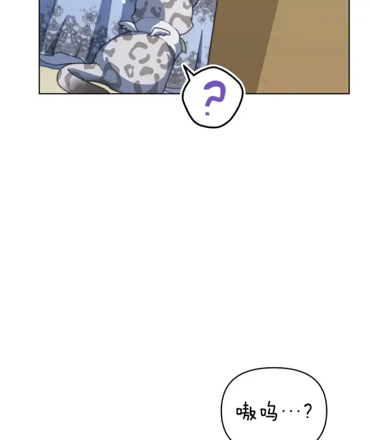 漫画《契约夫妻的每一夜》55.研究出现成果第89张图