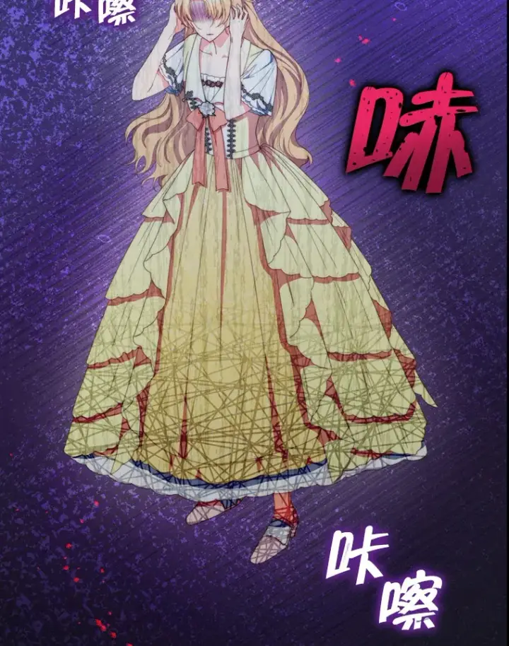漫画《契约夫妻的每一夜》56.神奇的魔兽第104张图