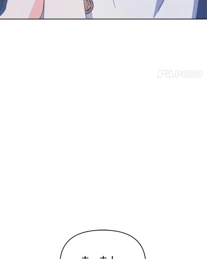 漫画《契约夫妻的每一夜》56.神奇的魔兽第113张图