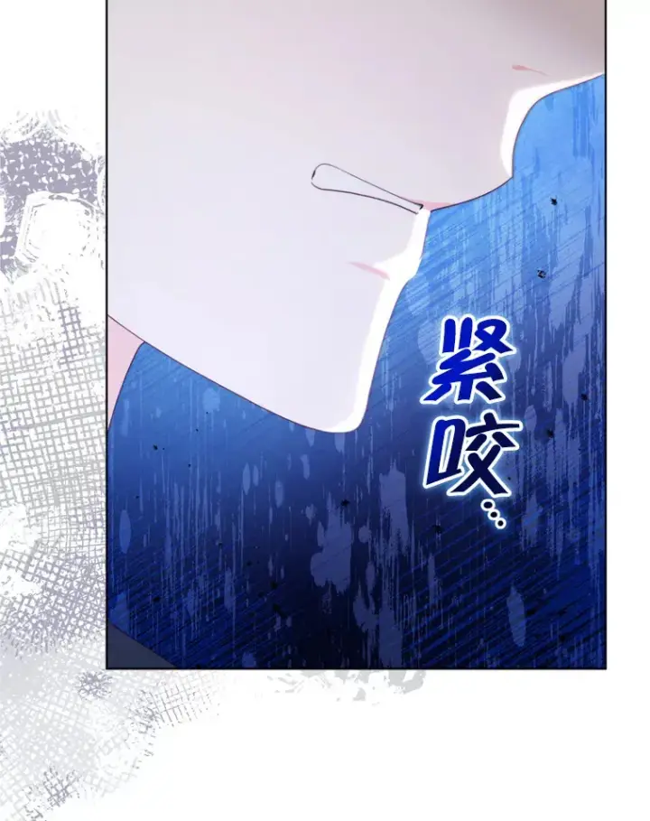 漫画《契约夫妻的每一夜》56.神奇的魔兽第121张图