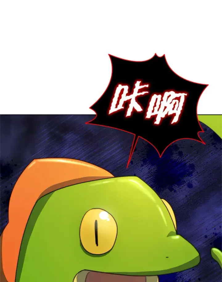 漫画《契约夫妻的每一夜》56.神奇的魔兽第97张图