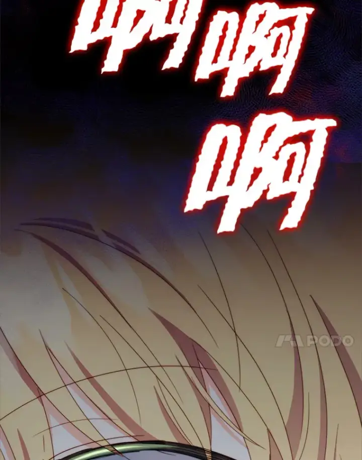 漫画《契约夫妻的每一夜》56.神奇的魔兽第99张图