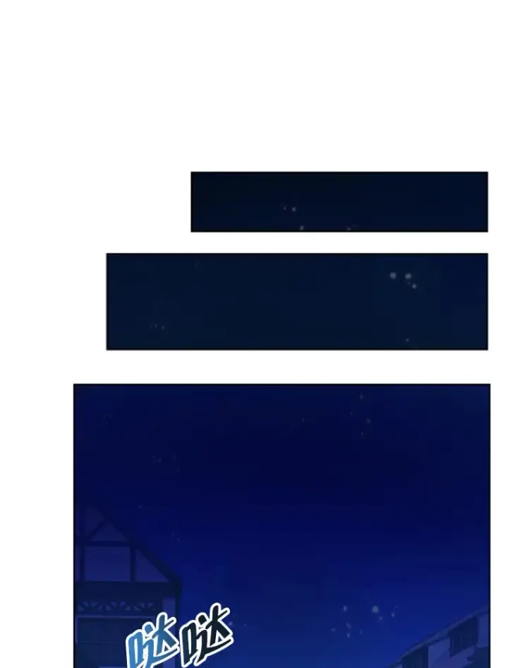 漫画《契约夫妻的每一夜》57.奇怪的村子第130张图