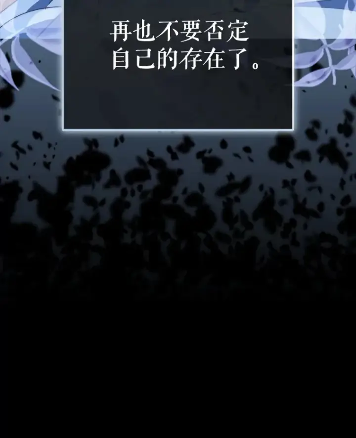 漫画《契约夫妻的每一夜》57.奇怪的村子第59张图
