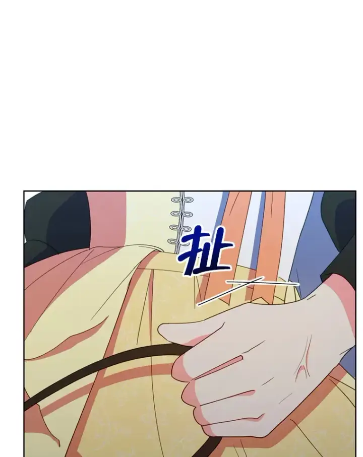 漫画《契约夫妻的每一夜》57.奇怪的村子第6张图