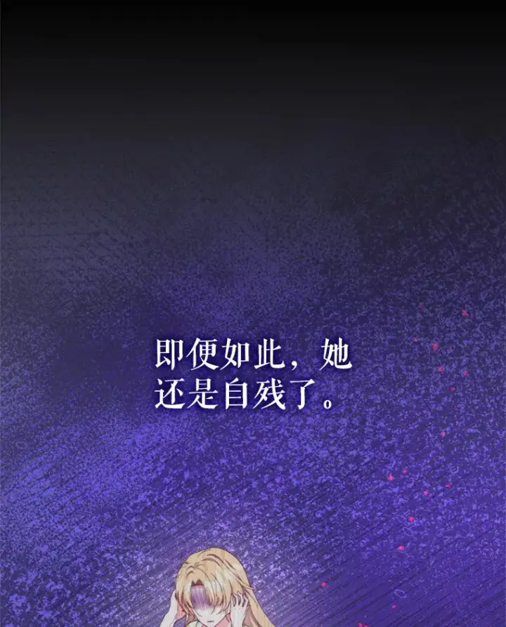 漫画《契约夫妻的每一夜》57.奇怪的村子第62张图