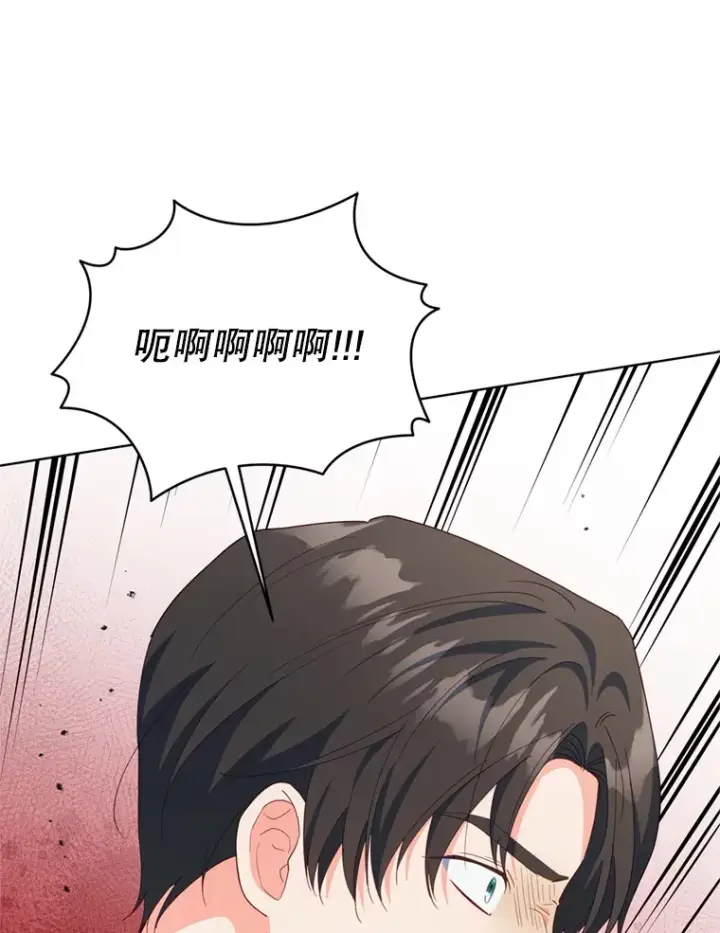 漫画《契约夫妻的每一夜》58.尼希的猜测第104张图