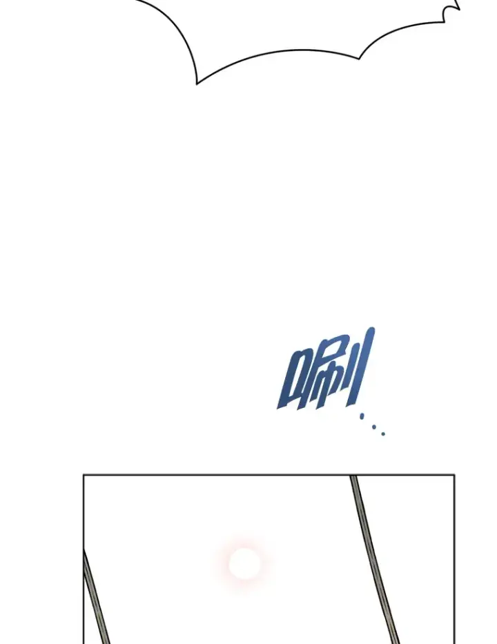 漫画《契约夫妻的每一夜》58.尼希的猜测第106张图