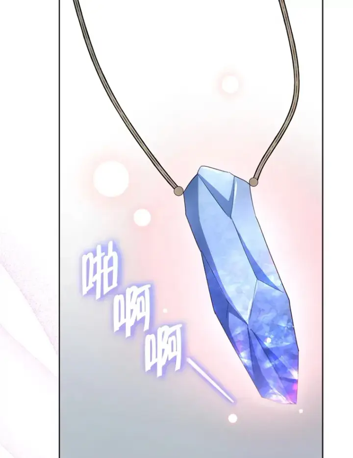 漫画《契约夫妻的每一夜》58.尼希的猜测第107张图