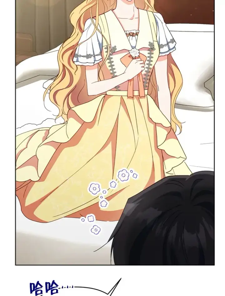 漫画《契约夫妻的每一夜》58.尼希的猜测第22张图