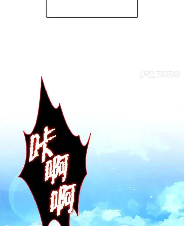 漫画《契约夫妻的每一夜》58.尼希的猜测第89张图