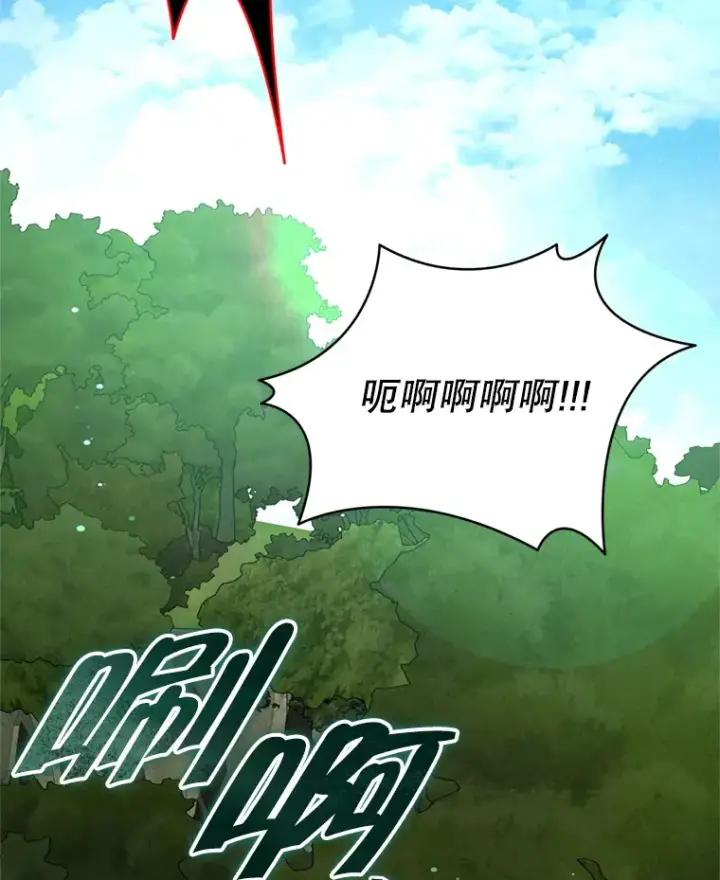 漫画《契约夫妻的每一夜》58.尼希的猜测第90张图