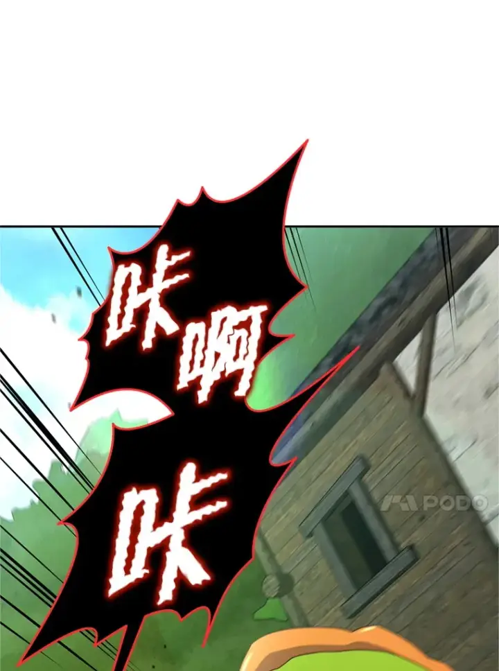 漫画《契约夫妻的每一夜》58.尼希的猜测第92张图