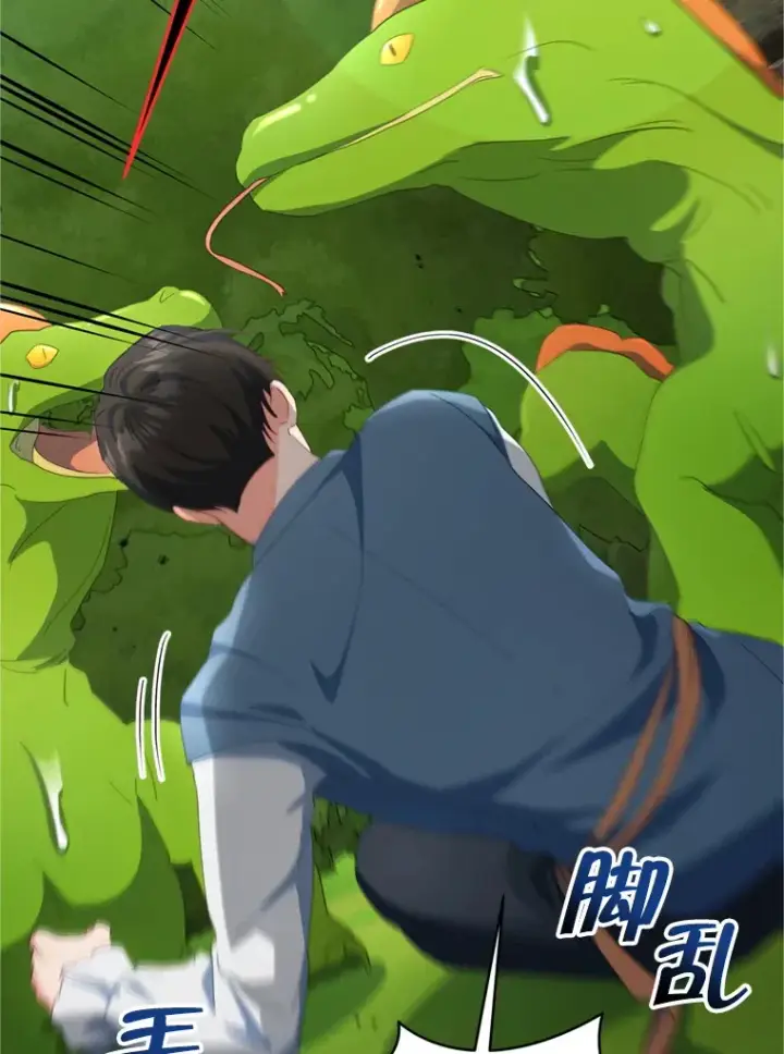 漫画《契约夫妻的每一夜》58.尼希的猜测第93张图