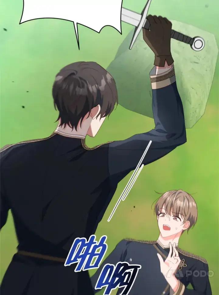 漫画《契约夫妻的每一夜》58.尼希的猜测第95张图