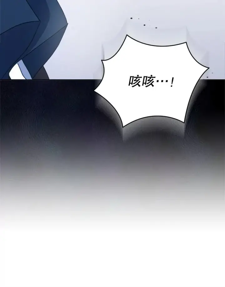 漫画《契约夫妻的每一夜》59.诅咒是你第103张图