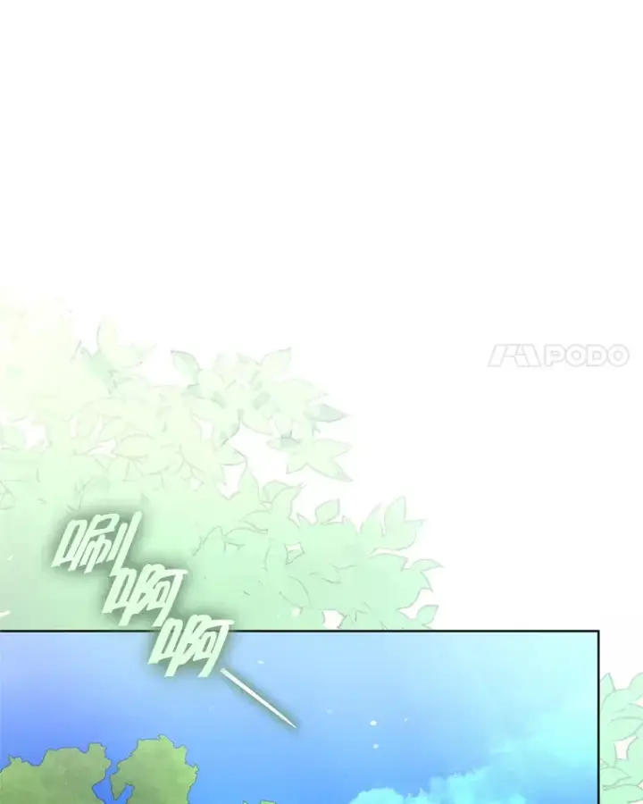 漫画《契约夫妻的每一夜》59.诅咒是你第122张图
