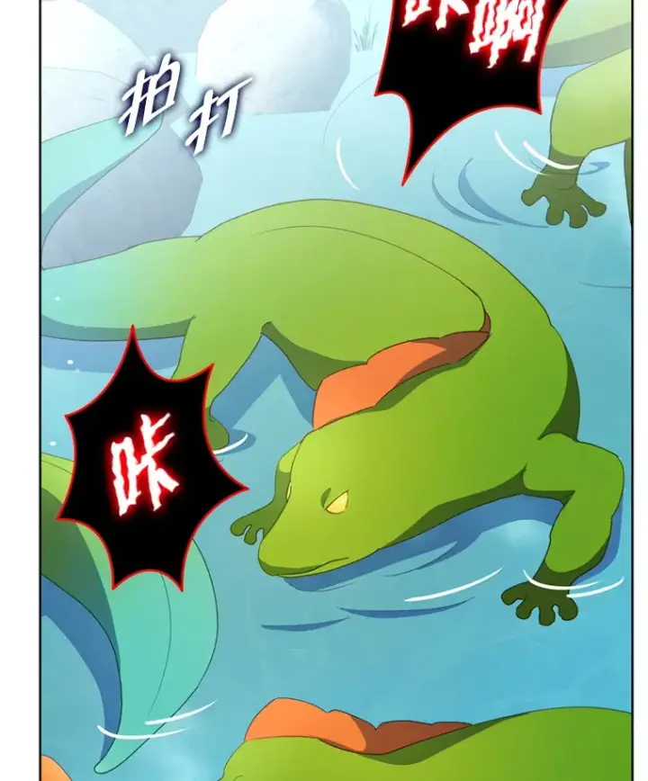 漫画《契约夫妻的每一夜》59.诅咒是你第29张图