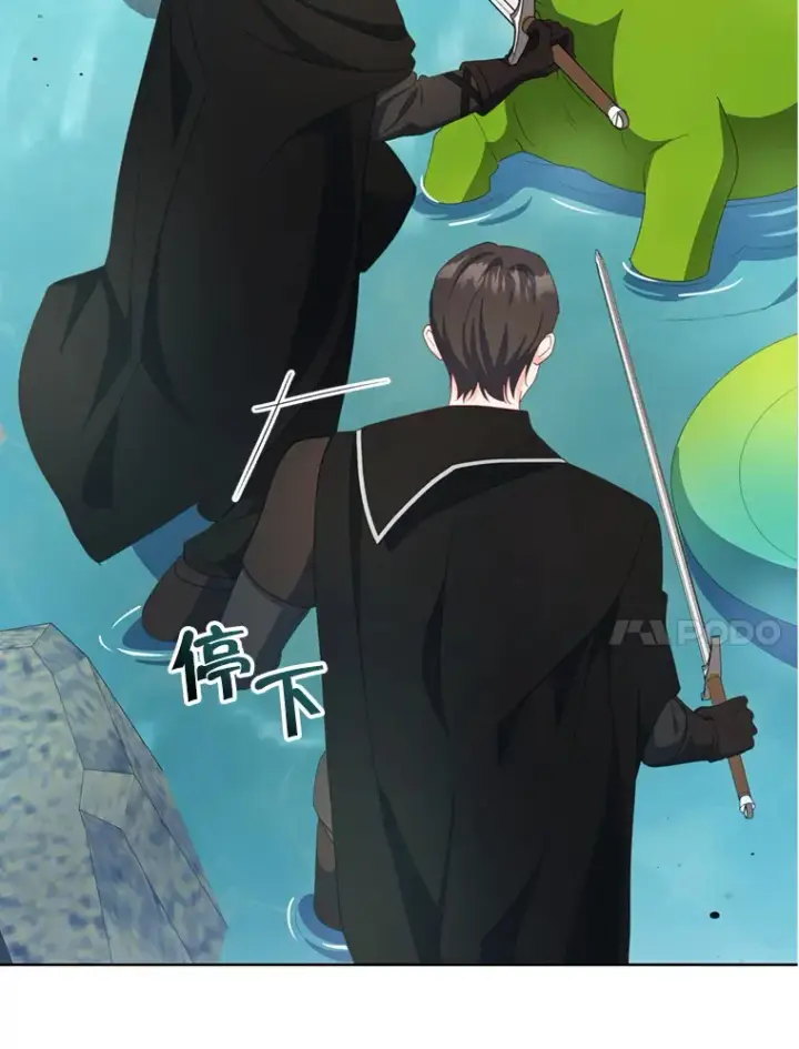 漫画《契约夫妻的每一夜》59.诅咒是你第42张图