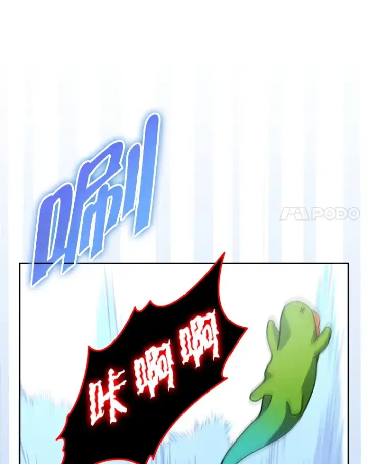 漫画《契约夫妻的每一夜》59.诅咒是你第52张图