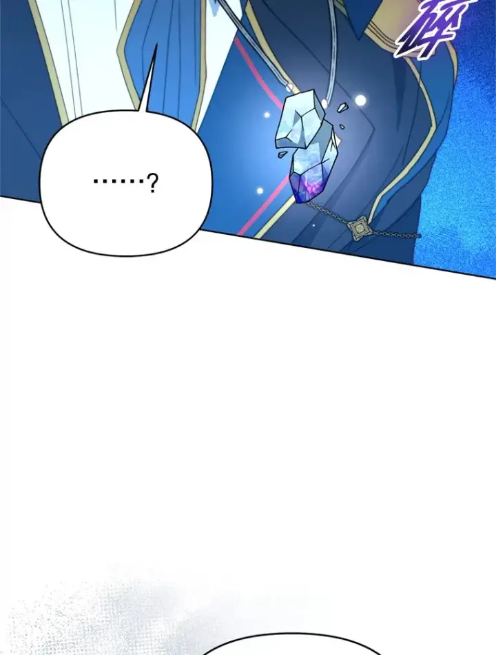漫画《契约夫妻的每一夜》59.诅咒是你第60张图