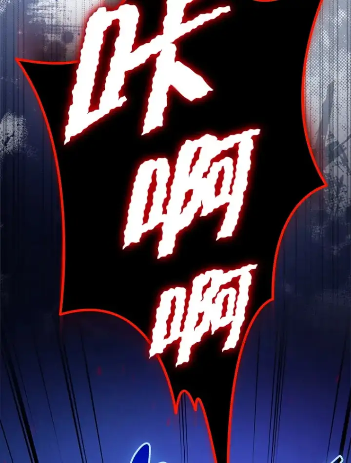漫画《契约夫妻的每一夜》59.诅咒是你第64张图