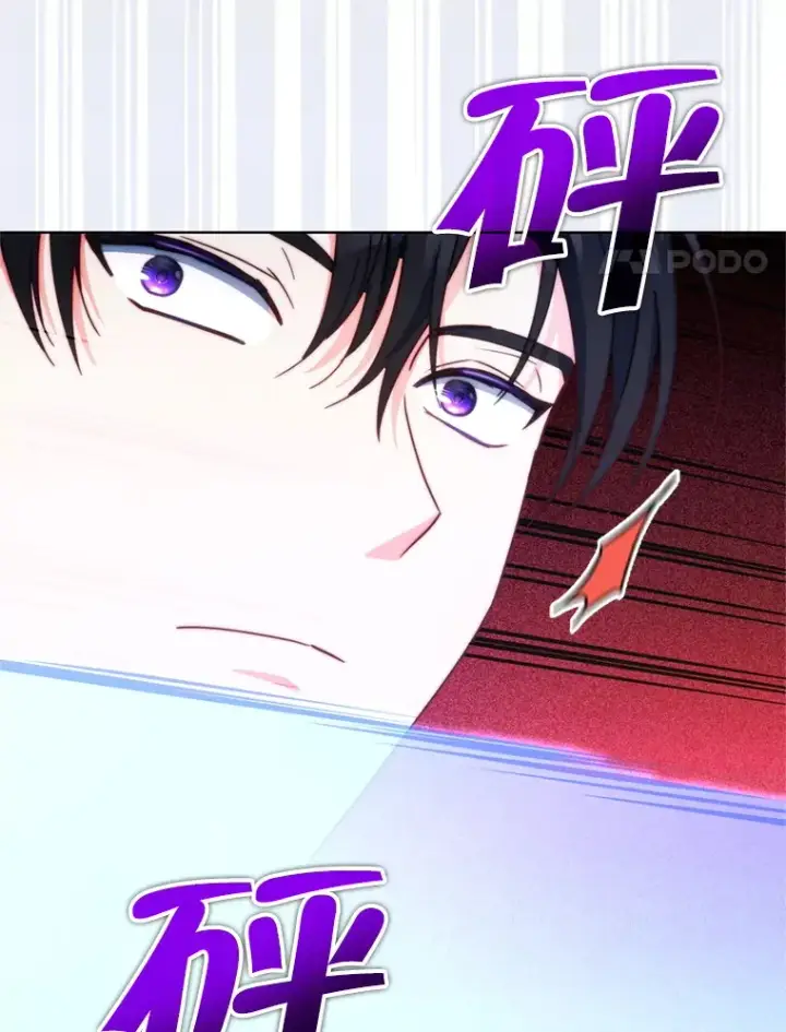 漫画《契约夫妻的每一夜》59.诅咒是你第85张图