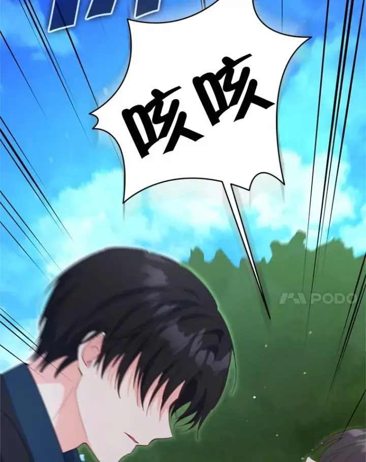 漫画《契约夫妻的每一夜》59.诅咒是你第98张图