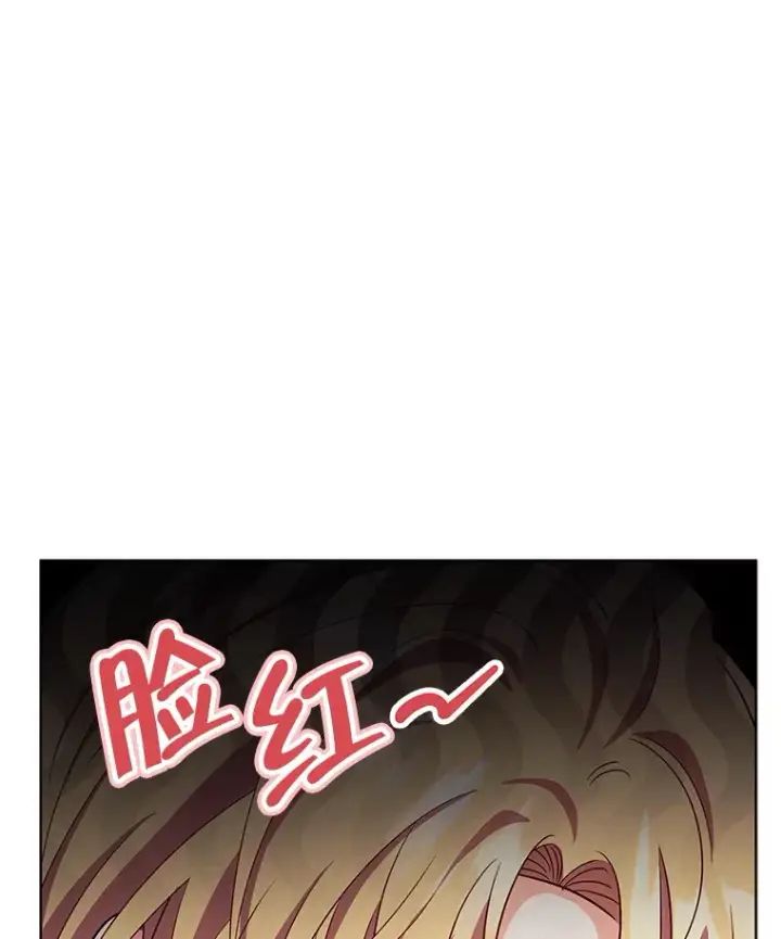漫画《契约夫妻的每一夜》60.救下蕾尔拉第107张图