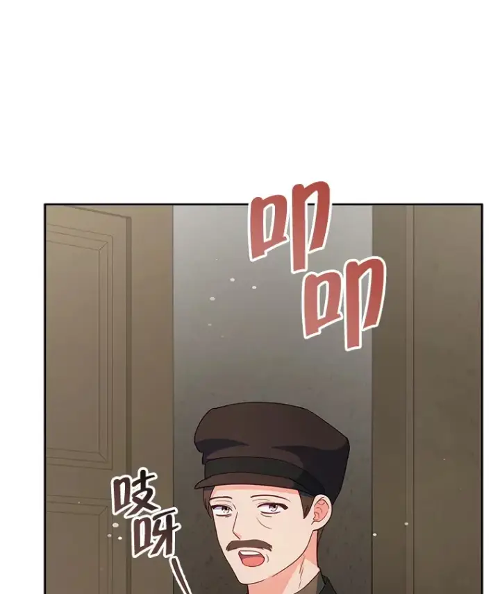 漫画《契约夫妻的每一夜》60.救下蕾尔拉第128张图